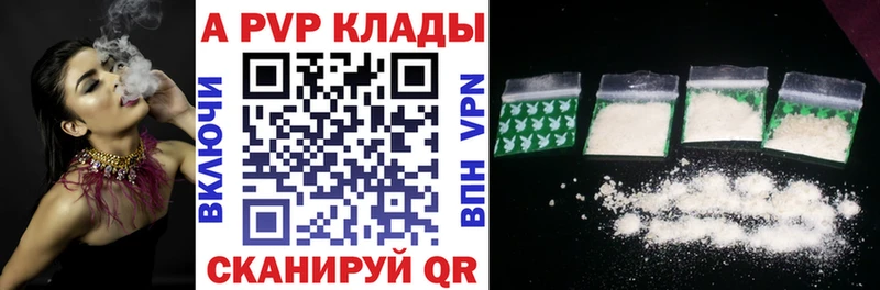 Alpha-PVP СК  KRAKEN как зайти  даркнет телеграм  дарнет шоп  Миньяр 