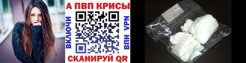 Alpha-PVP крисы CK Миньяр