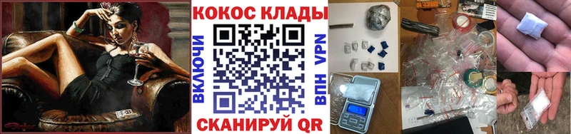 кракен ССЫЛКА  Миньяр  COCAIN Эквадор 