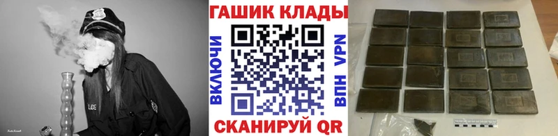 цены наркотик  Миньяр  Гашиш hashish 