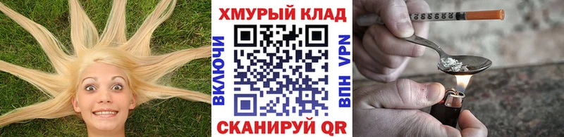 Героин Афган  Миньяр 