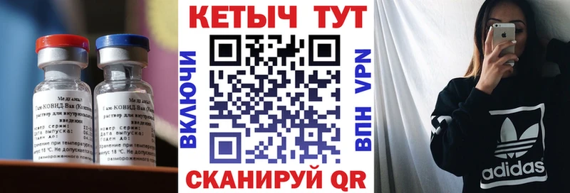 Кетамин VHQ  наркошоп  Миньяр 
