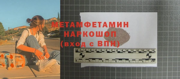 МДПВ Ахтубинск