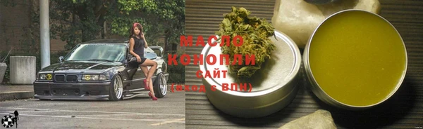 MDMA Новокубанск