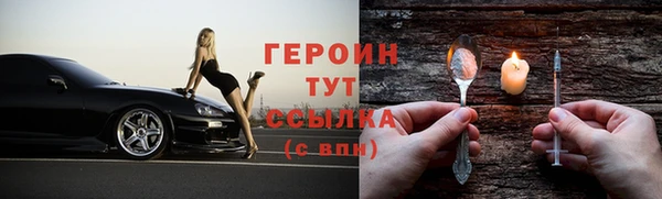 первитин Новодвинск