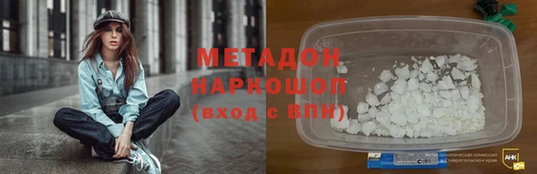 мяу мяу мука Нефтегорск