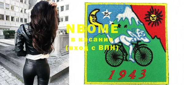 первитин Новодвинск