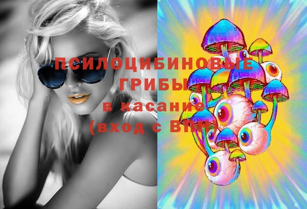 MDMA Новокубанск