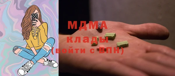 MDMA Новокубанск