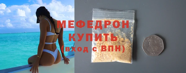 MDMA Новокубанск
