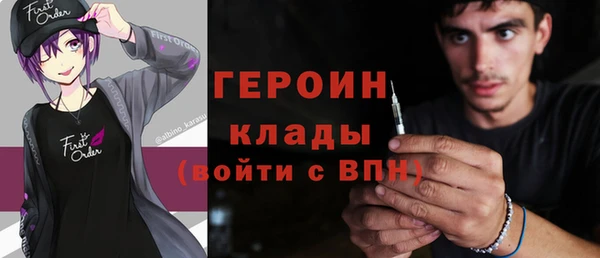 герыч Нея