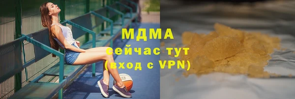 мяу мяу мука Нефтегорск