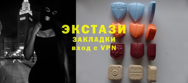 MDMA Новокубанск