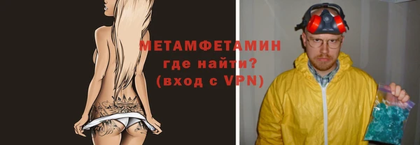 стаф Новозыбков