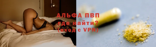 марки nbome Нефтекумск