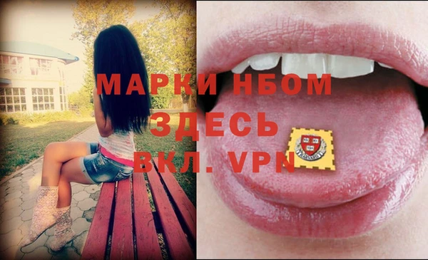 MDMA Новокубанск