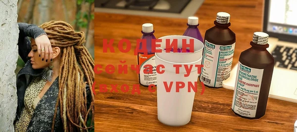 MDMA Новокубанск