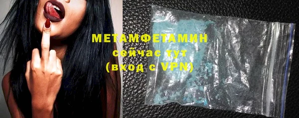 мяу мяу мука Нефтегорск