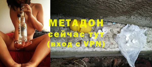 MDMA Новокубанск