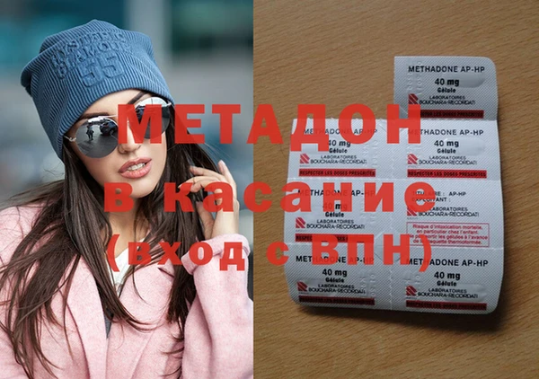 стаф Новозыбков