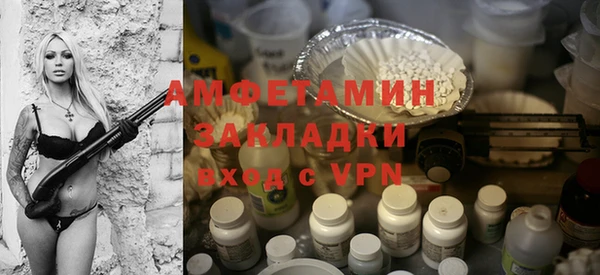 первитин Новодвинск