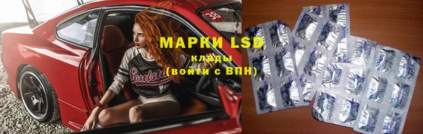 MDMA Новокубанск