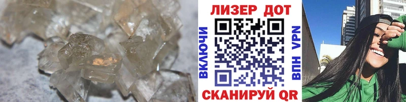LSD-25 экстази ecstasy  Миньяр 