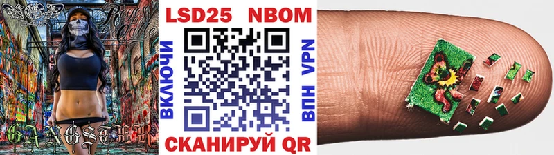 мега рабочий сайт  Миньяр  Наркотические марки 1,8мг 