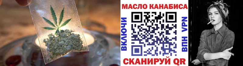 ТГК вейп  закладка  Миньяр 
